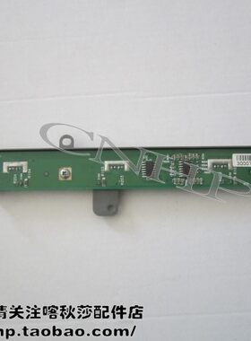 联想C8300N 8300 粉盒感应器 硒鼓检测器