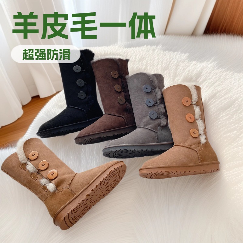 1873高筒羊皮毛一体雪地靴女冬季保暖防滑女靴加厚羊毛棉靴子批发