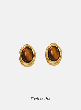 vintage美拉德虎眼石耳钉小众高级气质耳环复古椭圆高级感耳饰品