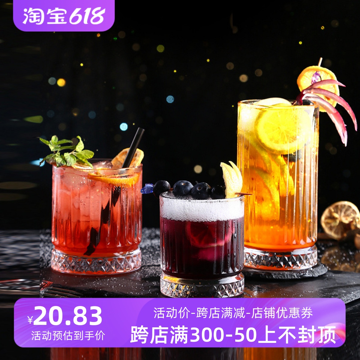 咖啡条纹玻璃杯气泡水饮品杯dirty冰杯拿铁杯200ml 355ml 455ml