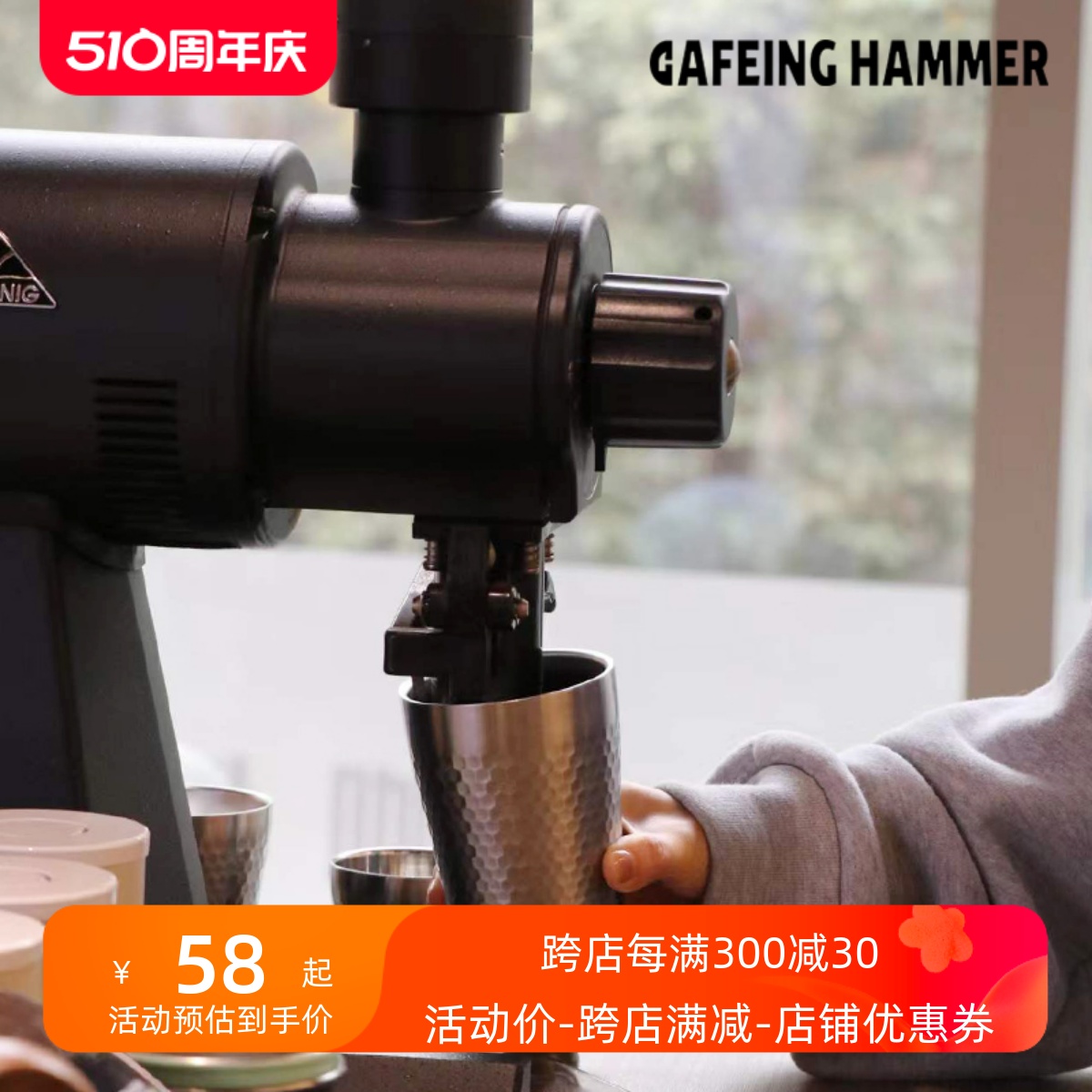 CAFEING HAMMER咖啡接粉杯闻香杯锤纹 EK4 3咖啡接粉器防飞粉-封面