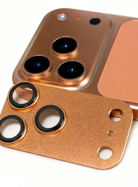 蓝宝石一体苹果手机镜头保护膜橙色防刮花适用于iPhone17 pro max