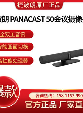 直播话筒音响一体麦克风捷波朗