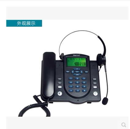 北恩 U860来电弹屏 录音电话耳机 客户资料管理系统 电脑耳麦