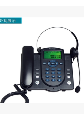 北恩 U860来电弹屏 录音电话耳机 客户资料管理系统 电脑耳麦