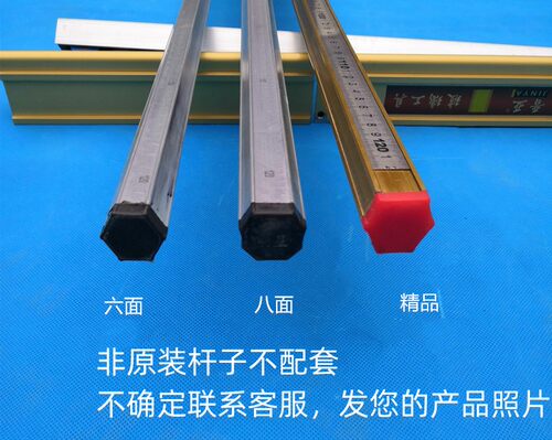 玻璃刀刀配件单独杆子滑梯铝合金