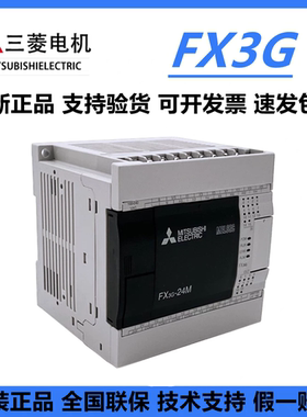 原装三菱PLCFX3G-60MR/14MR/14MT/24MR/24MT/40MT/40MR/60MT