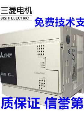 全新原装三菱PLC FX3SA-10MR-CM/14MR/20MR/30MR/MT 可编程控制器