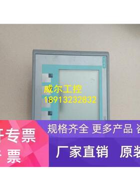 KTP400 PN面板6AV6 647-0AA11-3AX0 成色好 已测试