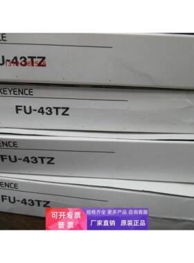 全新原装KEYENCE基恩士光钎 FU-2303，FU-43TZ，FU-68，PX-H71G