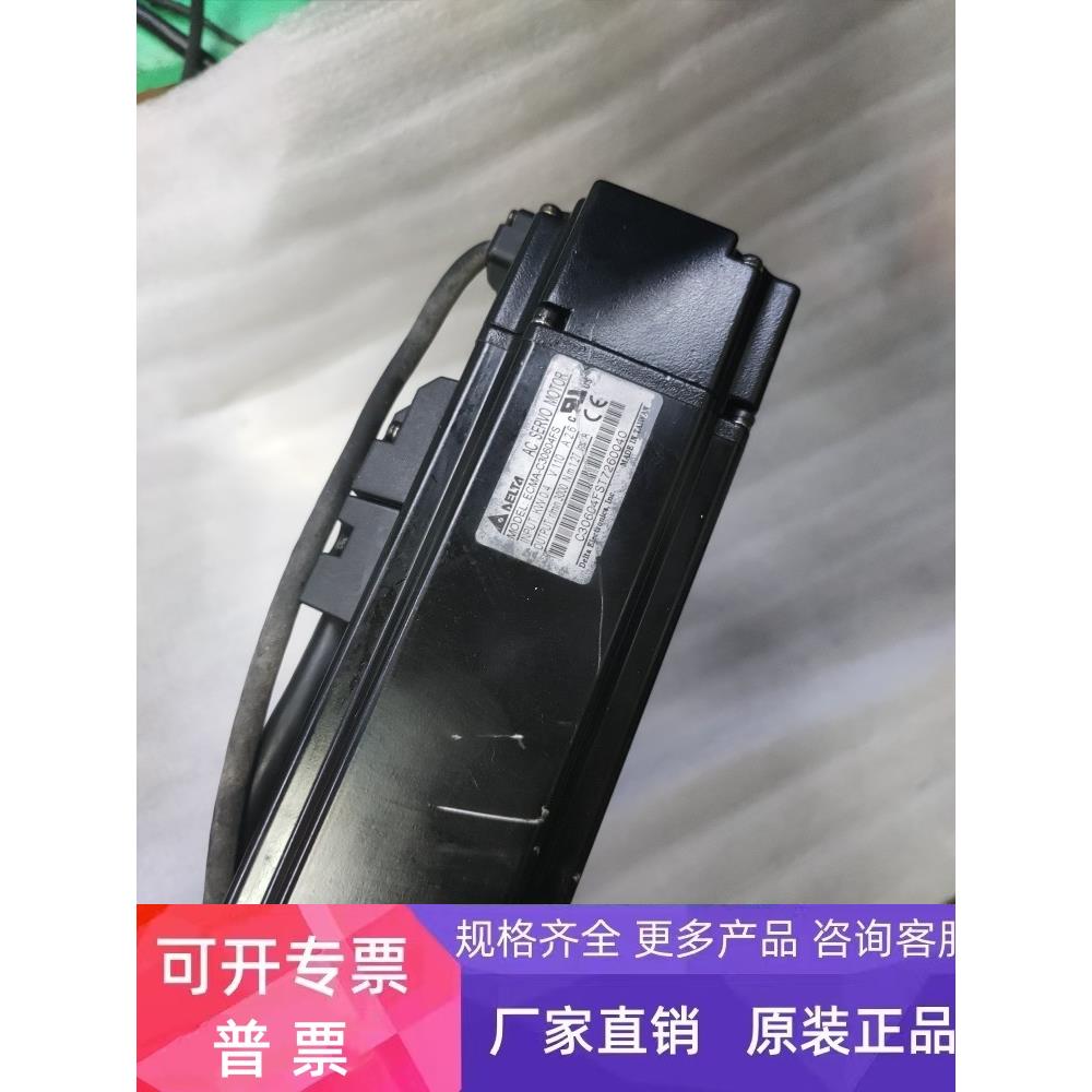 ECMA-C30604FS /QS台达伺服电机拆机大量现货 成色如图实拍带质保