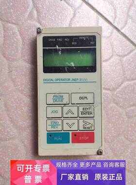 东元变频器7200MA 7200GS操作面板JNEP-31(V)