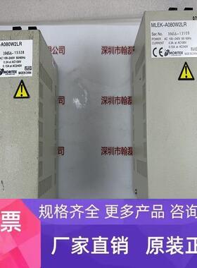 MORITEX茉丽特 MLEK-A080W2LR 光源控制器现货