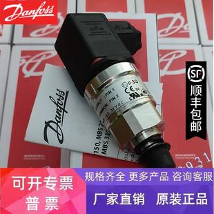 060G5519 060G5598 060G5522 060G5565 DANFOS 060G5564 MBS3150