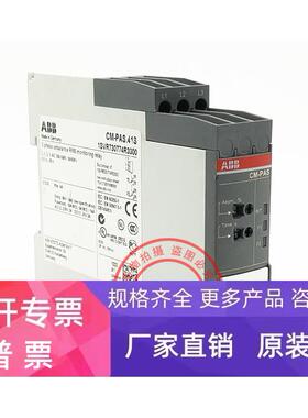 原装ABB相序保护器 CM-PAS.41S 1SVR730774R3300 现货销售