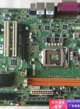 工控主板 AIMB-501 Rev. A1议价