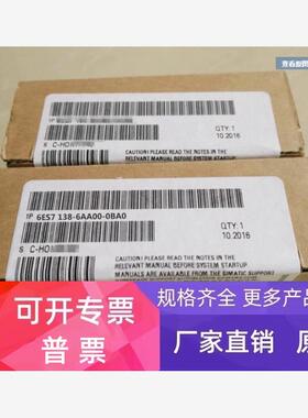6ES7138-6AA00-0BA0 西门子ET200SP高速计数模块6ES71386AA000BA0