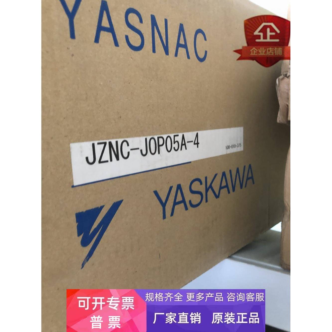 JZNC-JOP05A-4 现货 JZNC-J0P05A-4 详情询问客服