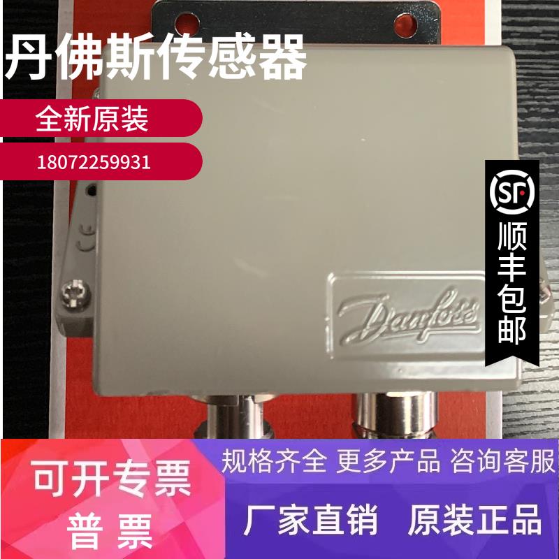 电子膨胀阀 ETS250/034G2601氟利昂Actuatcr:0.5A/12vdc /6.0w