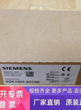 1P 6GK1503-3CC00 PROFIBUS OLM光纤链路模块6GK1 503/3CCOO