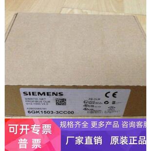 6GK1503 503 3CC00 OLM光纤链路模块6GK1 3CCOO PROFIBUS
