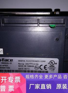 普洛菲斯 GP2000H-AP422   议价 GP2500-SC41-24V