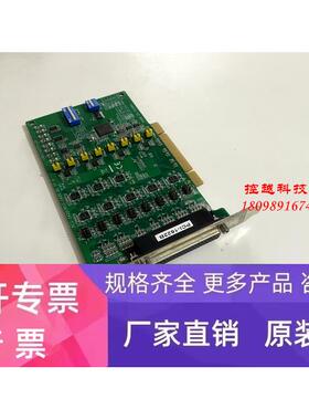 研华PCI-1622B PCI-1622/1620 D1 01-2 8端口RS-232/485 串口卡