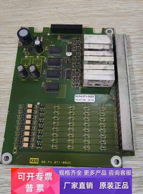 KEB科比变频器 IO板 00.F4.071-0029 包质量