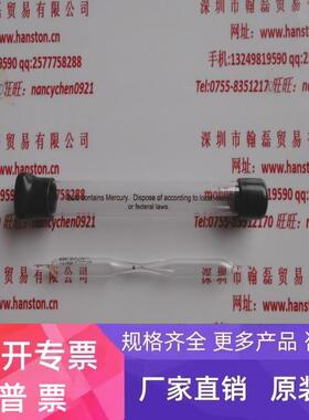 美国FUSION福生 558432H无极灯管