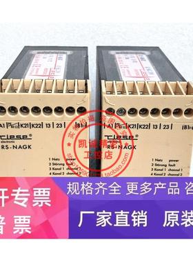 原装进口TLESE 安全继电器 RS-NAGK AR.9662.2000 24VAC/DC 现货