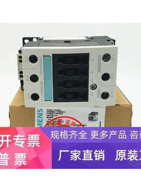 3RT1035-3AF04 3RT1035-3AG24 3RT1035-3AP04 原装西门子接触器