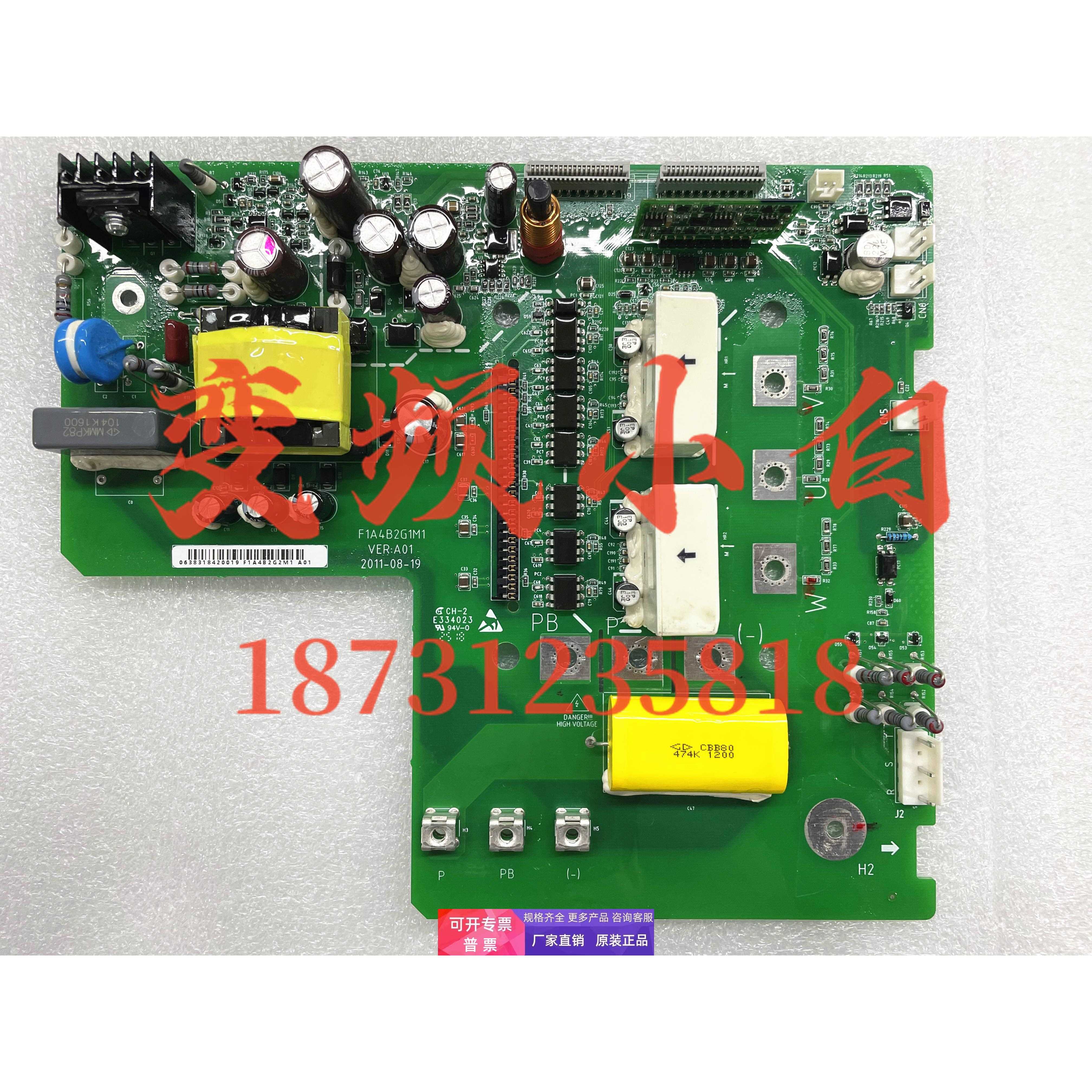 F1A4B2G1M1TD3100/EV3100变频器11kw/15kw电源板驱动板