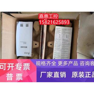 MS300台达变频器VFD17AMS43ANSAA 7.5KW 380V