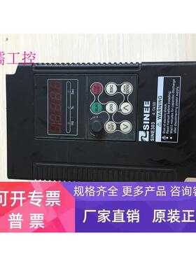 手 SINE303-4R0P/5R5P 正弦变频器 4KW/5.5KW 380V 质量包好