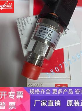 MBS3150 060G5797 060G6530 060G6227 060G5895 060G5903压力变送
