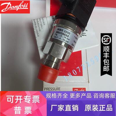 压力传感器MBS4510系列060G2418 量程0-25KPA 10-30VDC 4-20MA
