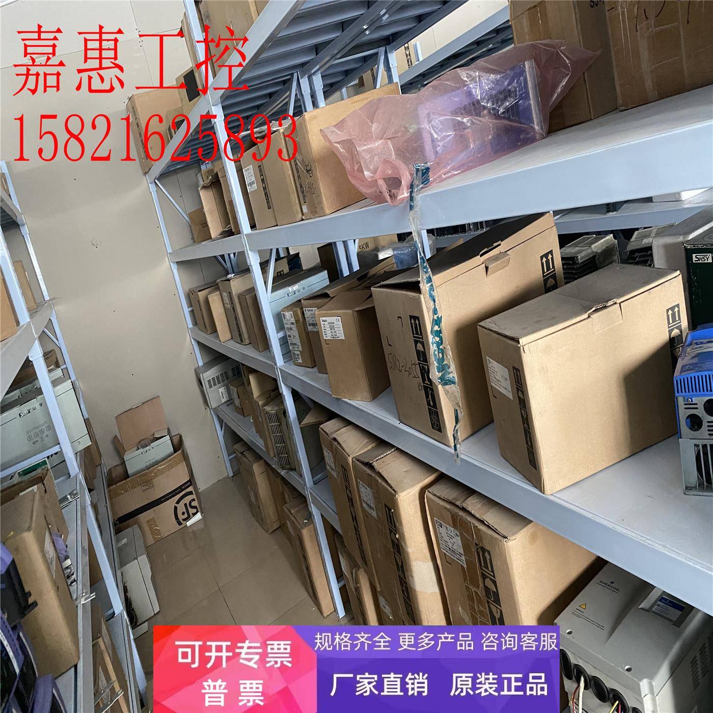 山宇内置旁路，在线式软启动器SJR2-5055/55KW厂家直供山宇软起