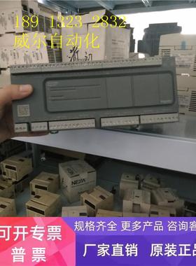 施耐德PLC模块 TM200C60R实物拍摄 质量好 有现货