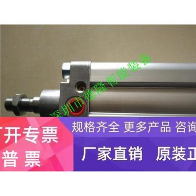 PRA/802032/M/25 诺冠型材气缸 NORGREN气缸 50/80/100/125/160