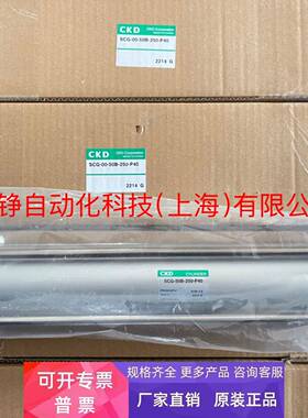 原装CKD气缸SCS2-LN-FA-160B-1090-T0H-D-Y-N13WF120