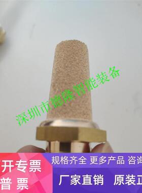 诺冠NORGREN 烧结青铜消音器 T40C1800 T40C2800 T40C3800