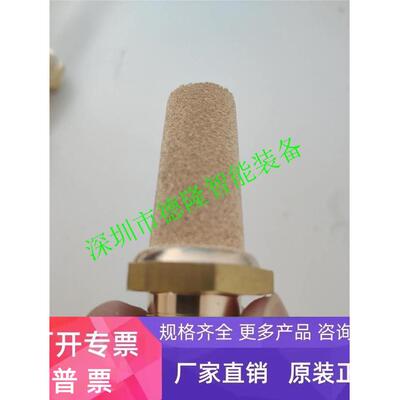 诺冠NORGREN 烧结青铜消音器 T40C1800 T40C2800 T40C3800