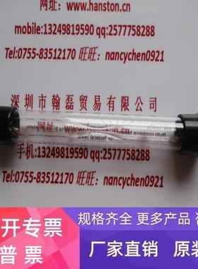 Heraeus  供应贺利氏UV无极灯558434