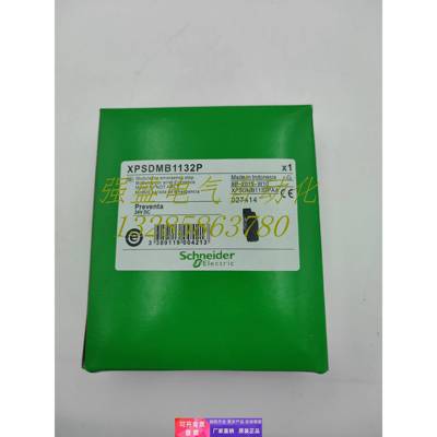 原装正品 施耐德 继电器XPSDMB1132P现货询价