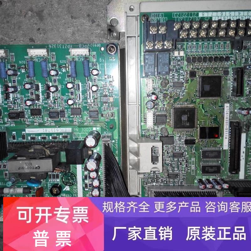 安川G5主板驱动板37KW YPLT31008-1A YPCT31191-2D  议价
