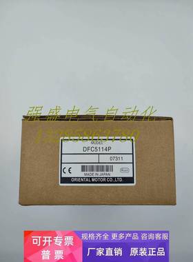 东方驱动器DFC5114P/-A7/B 5128/P 5103P 5107P 1514/P 1507询价