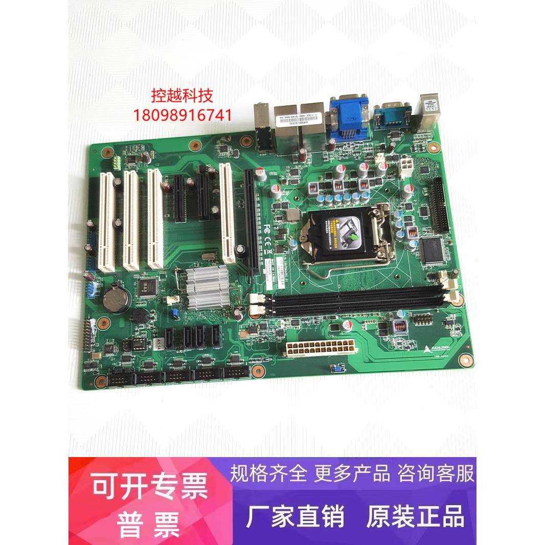 凌华 IMB-M40H 工业主板 IH61-AA400-A4A1E 送内存条