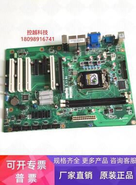 凌华 IMB-M40H 工业主板 IH61-AA400-A4A1E 送内存条