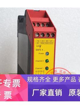 SAFE 4 原装进口Tiese急停安全继电器 SAFE 4 AR.9659.2000 现货