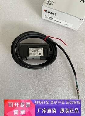 KEYENCE基恩士原装正品激光测微 IG-1000 IG-028 IG-010 IG-1500
